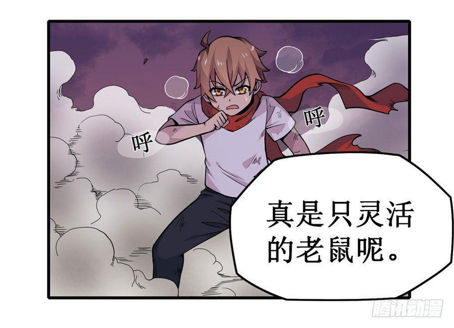 第六话76