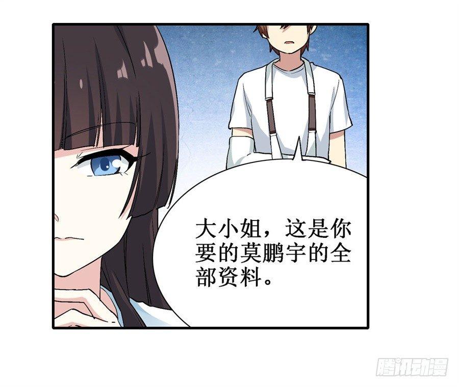 第二十一话59