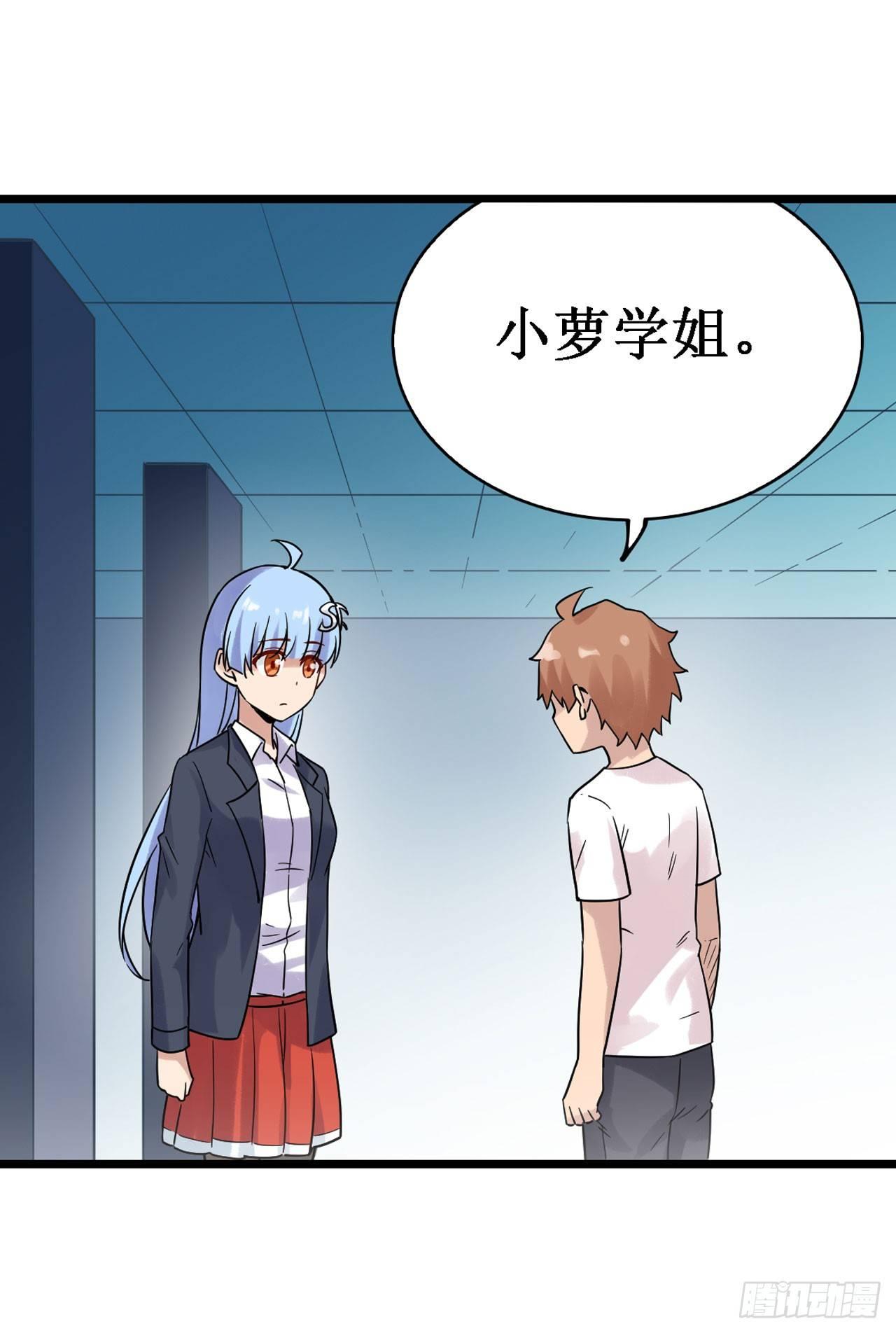 第三十三话6