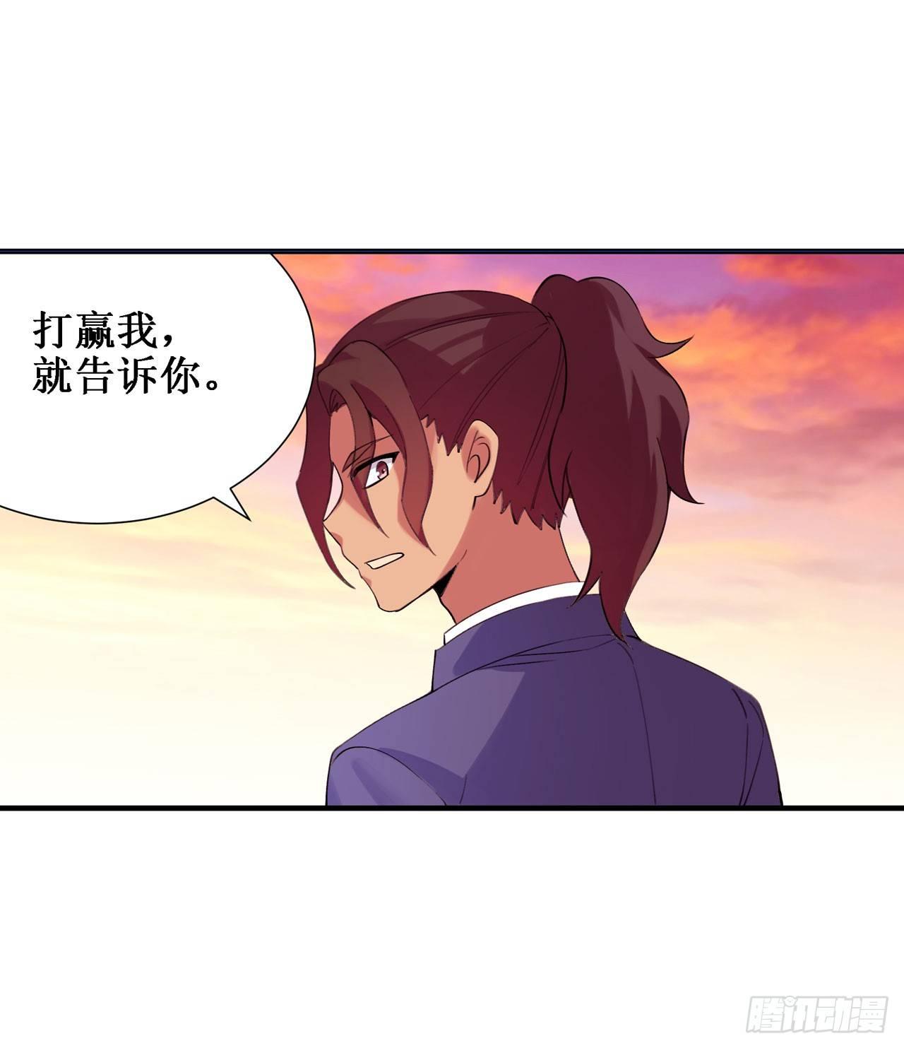 第三十七话40
