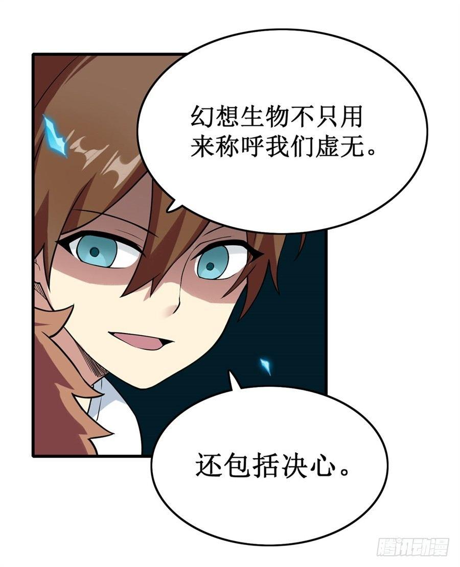 第二十四话24