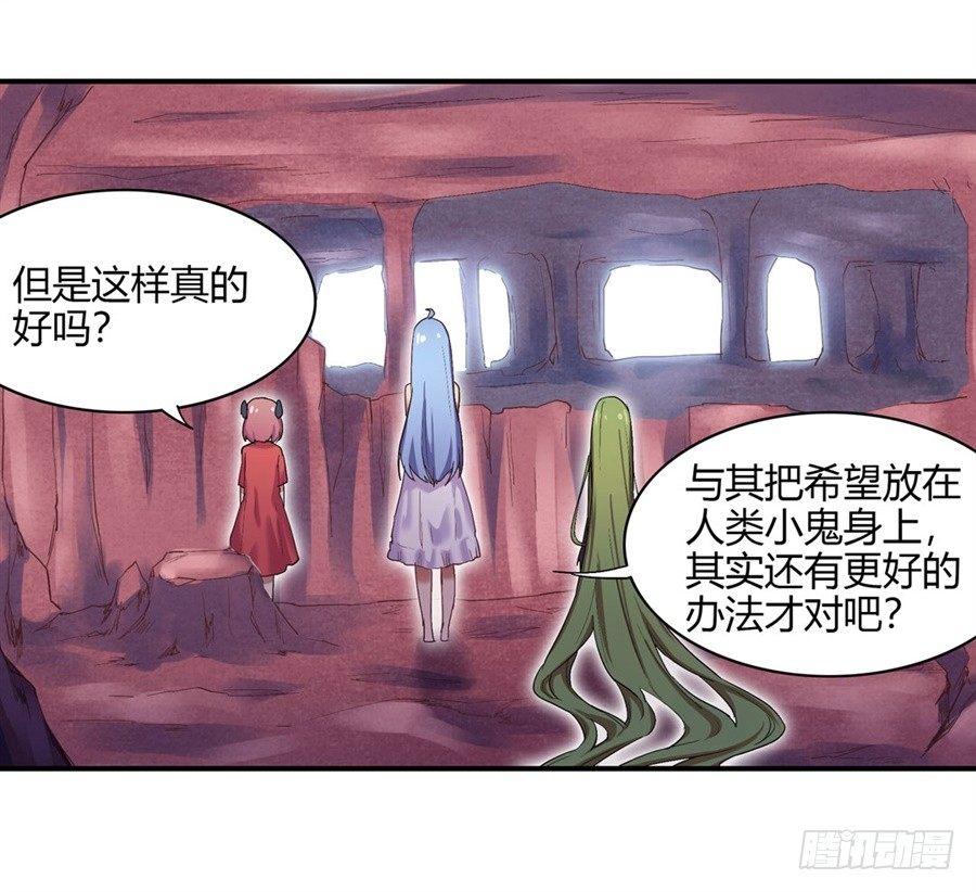 第十五话23