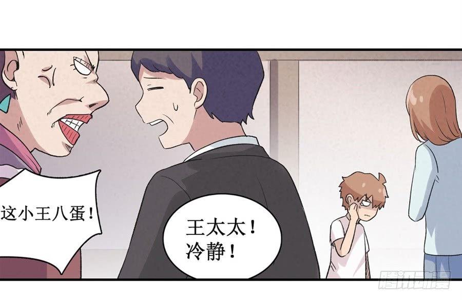 第二十四话48