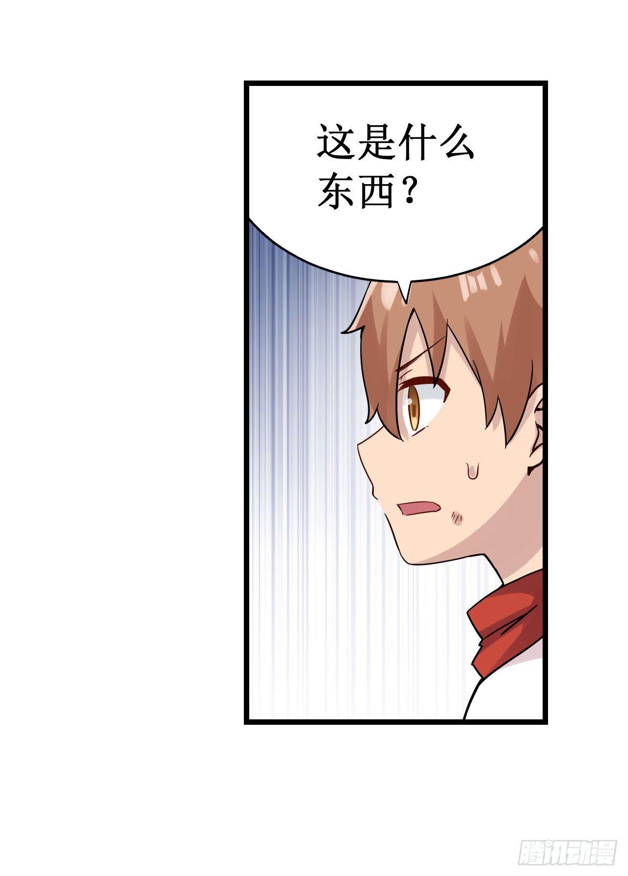 第三十四话7