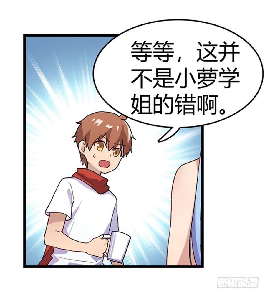 第十四话36