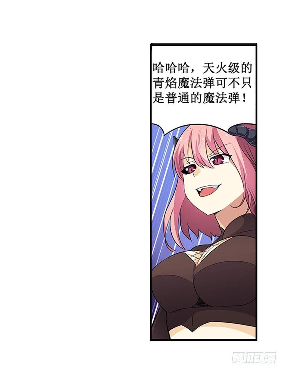 第七话17