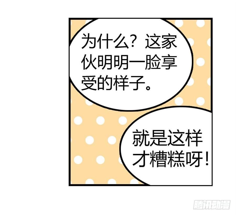 第十四话51