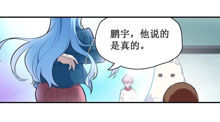第二十七话6