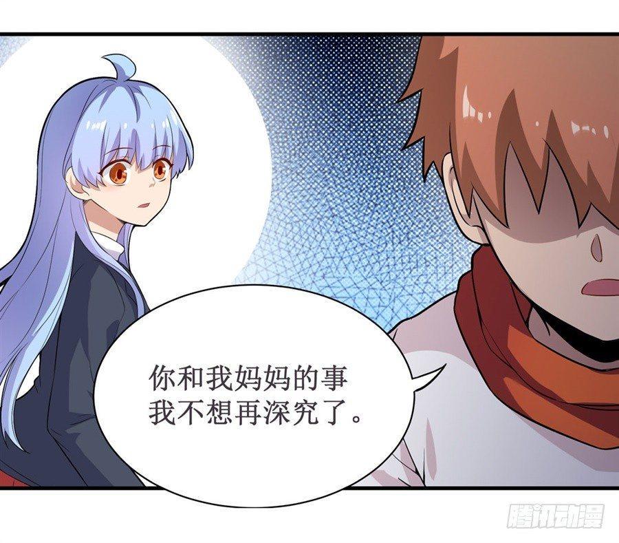 第二十七话34