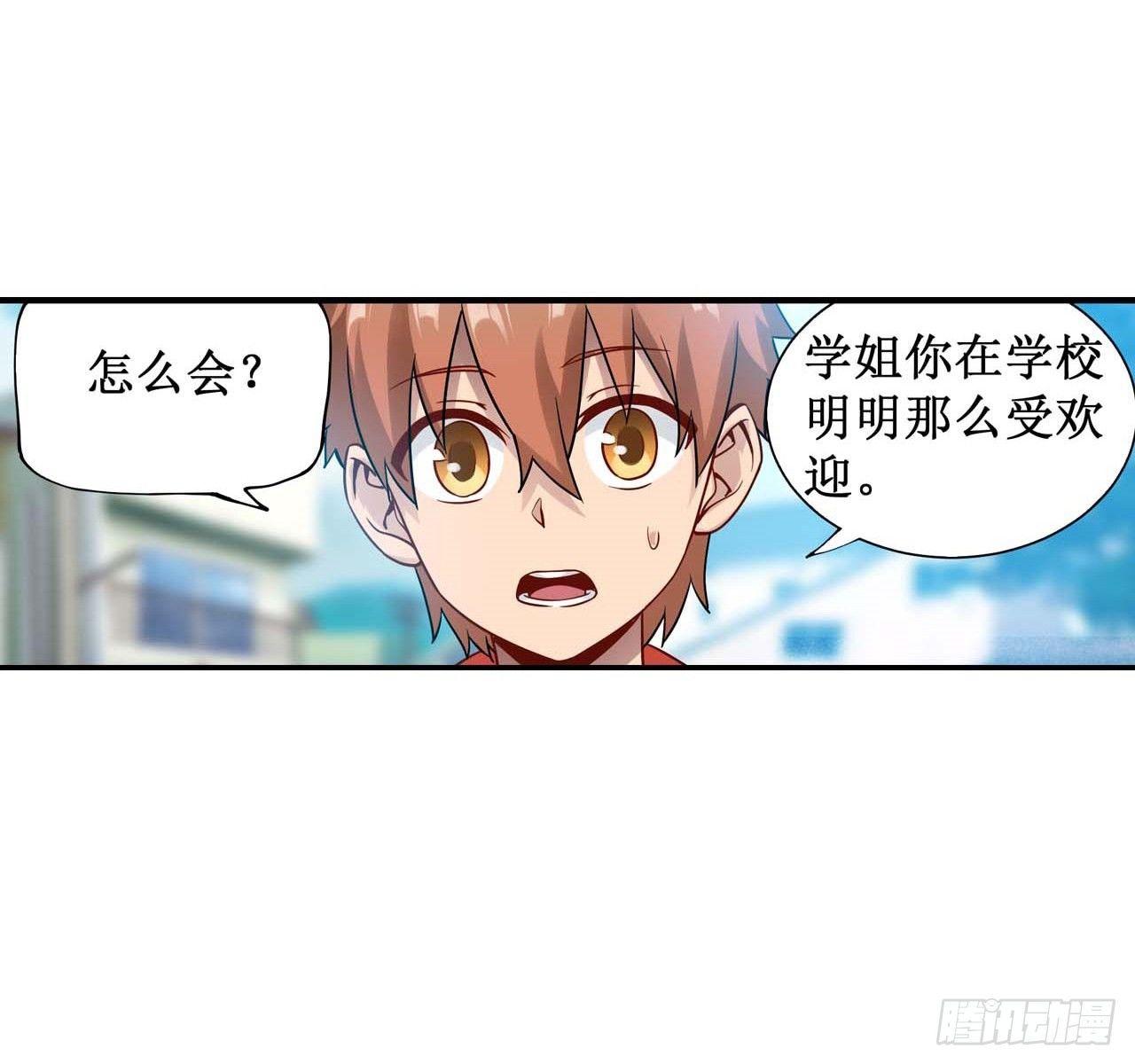 第三十六话52