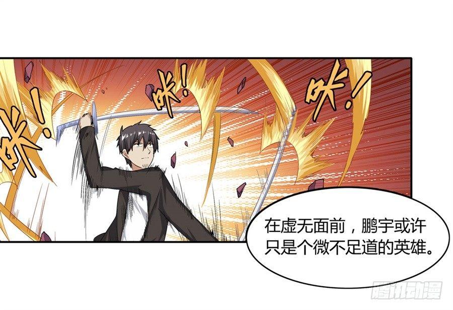 第十五话30