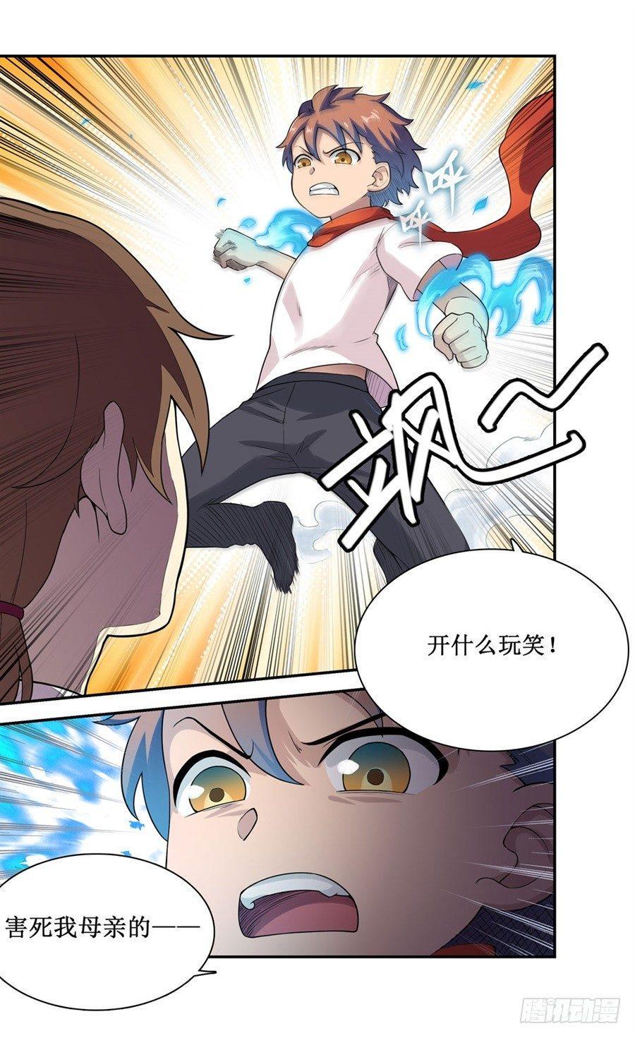 第二十四话20