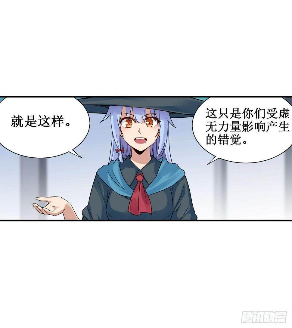 第三十三话2