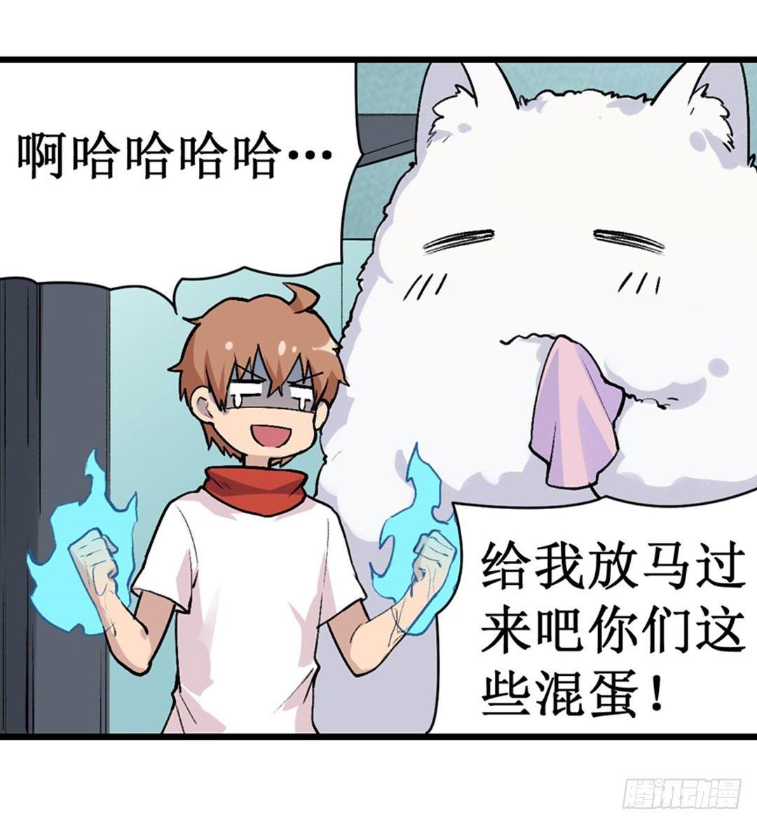 第二十三话67