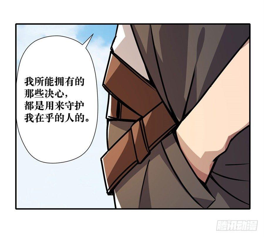 第五话67