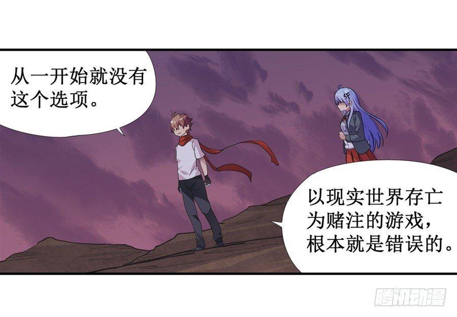 第十一话12