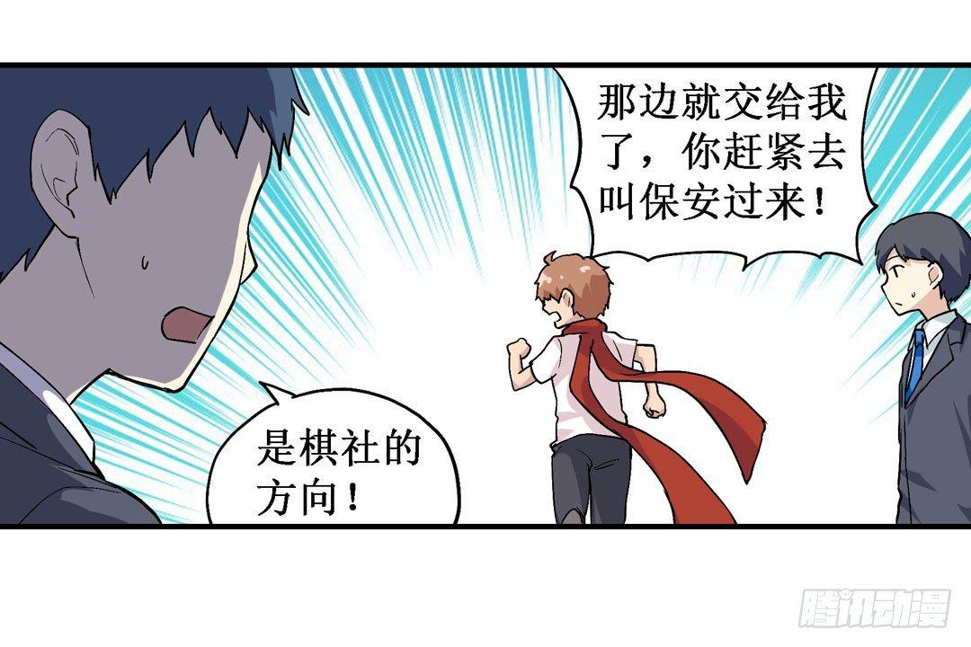 第二十二话10