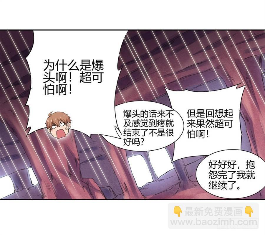 第十五话16