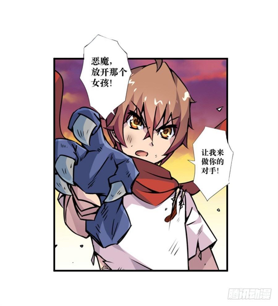 第四话74