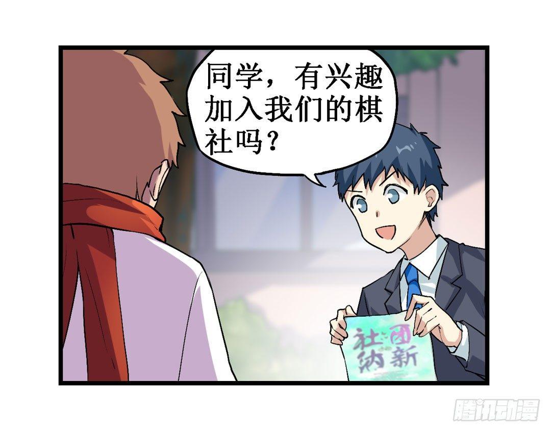 第二十二话6