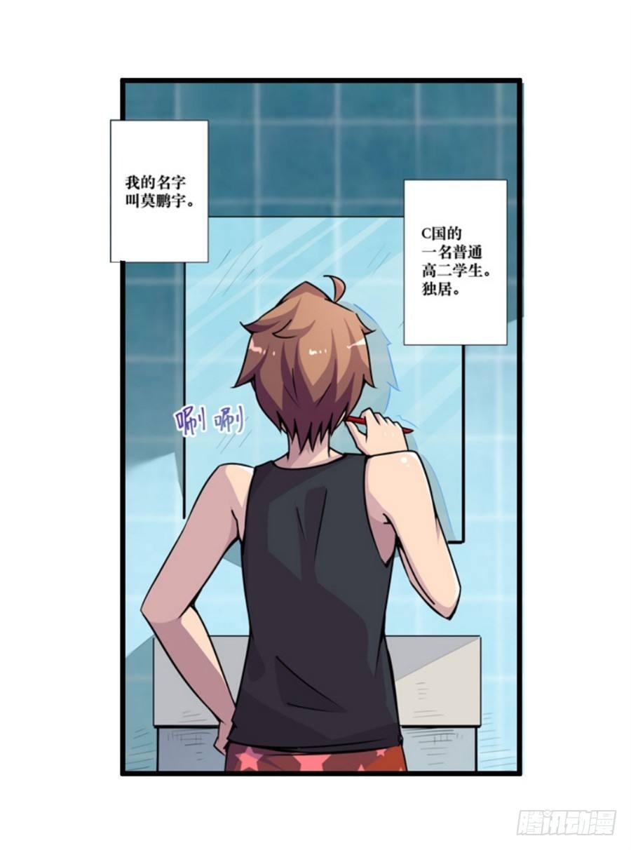 第一话81