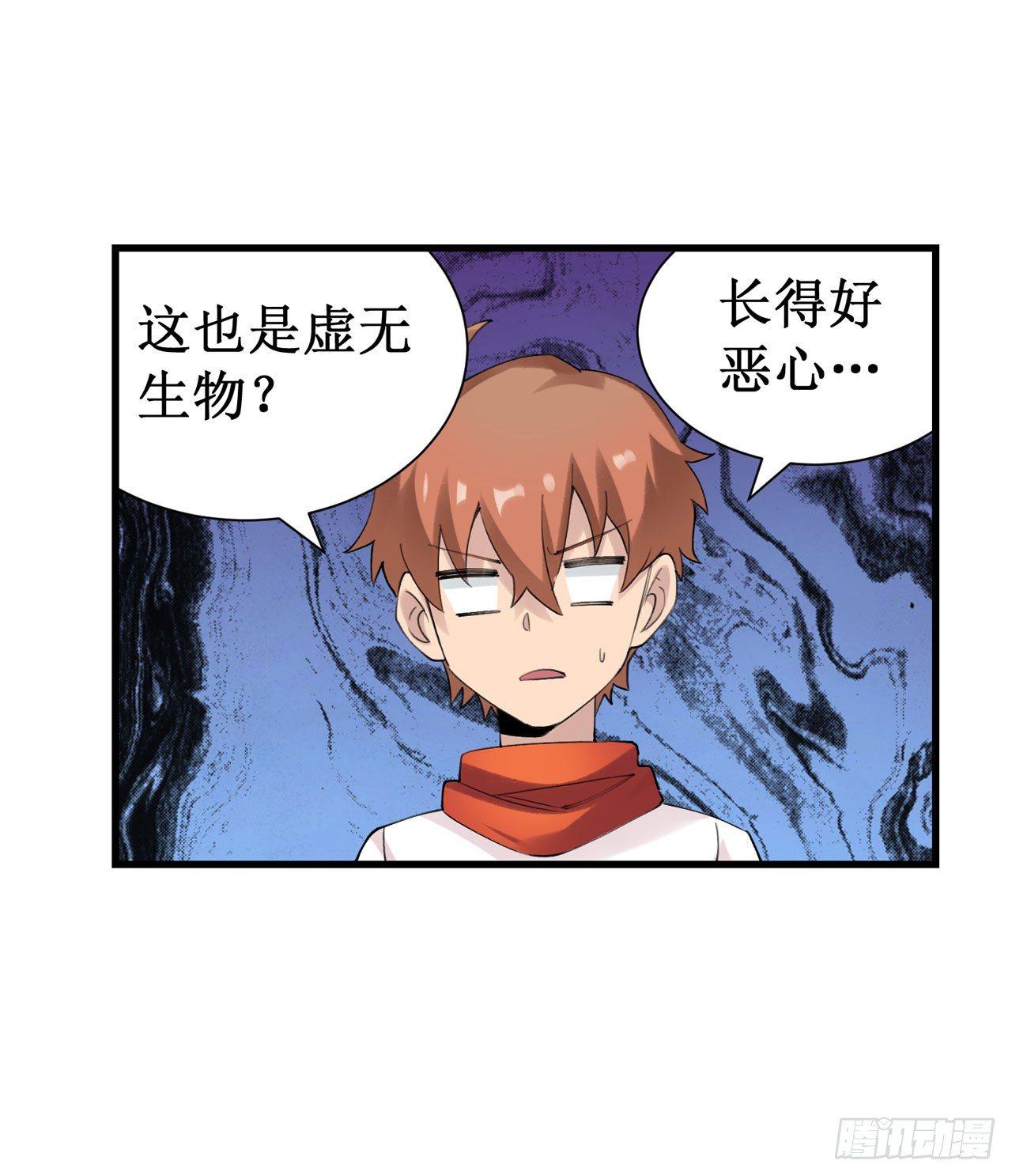 第三十七话51