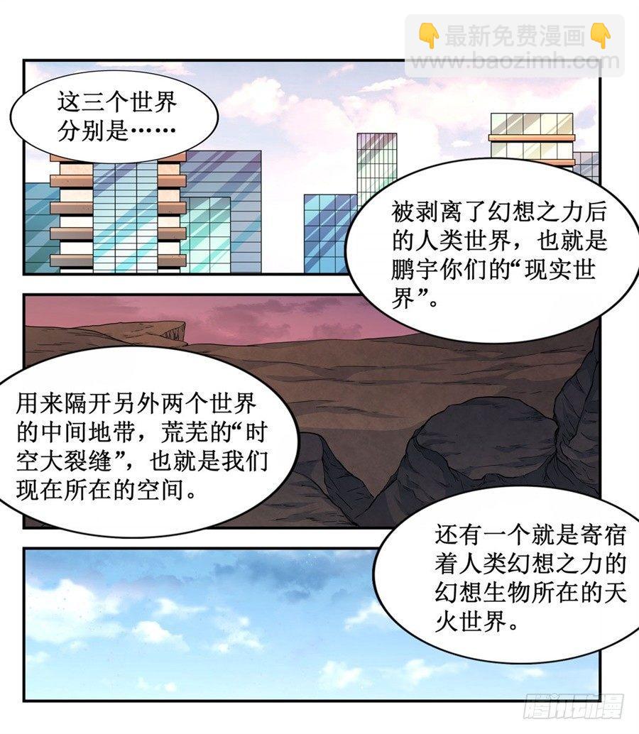 第九话55