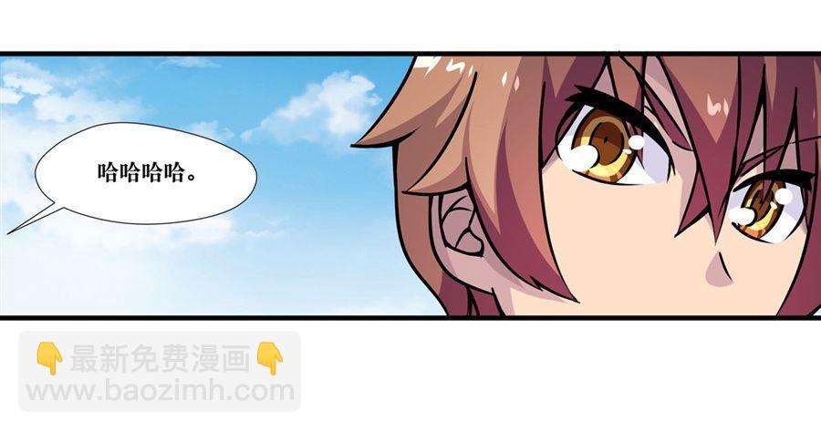第五话44