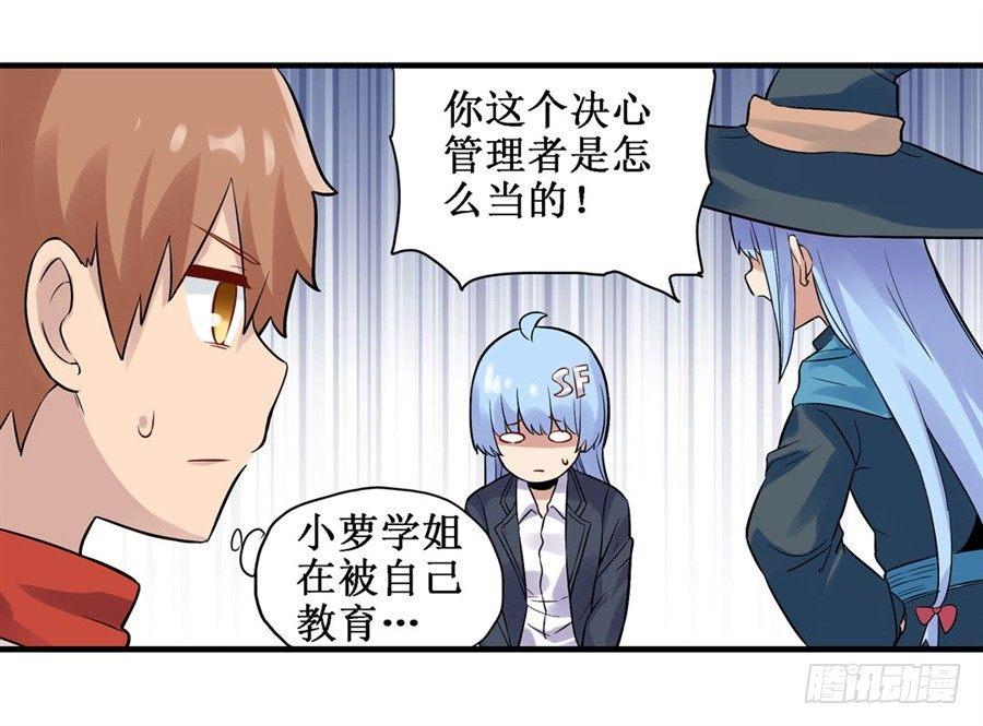 第三十一话36