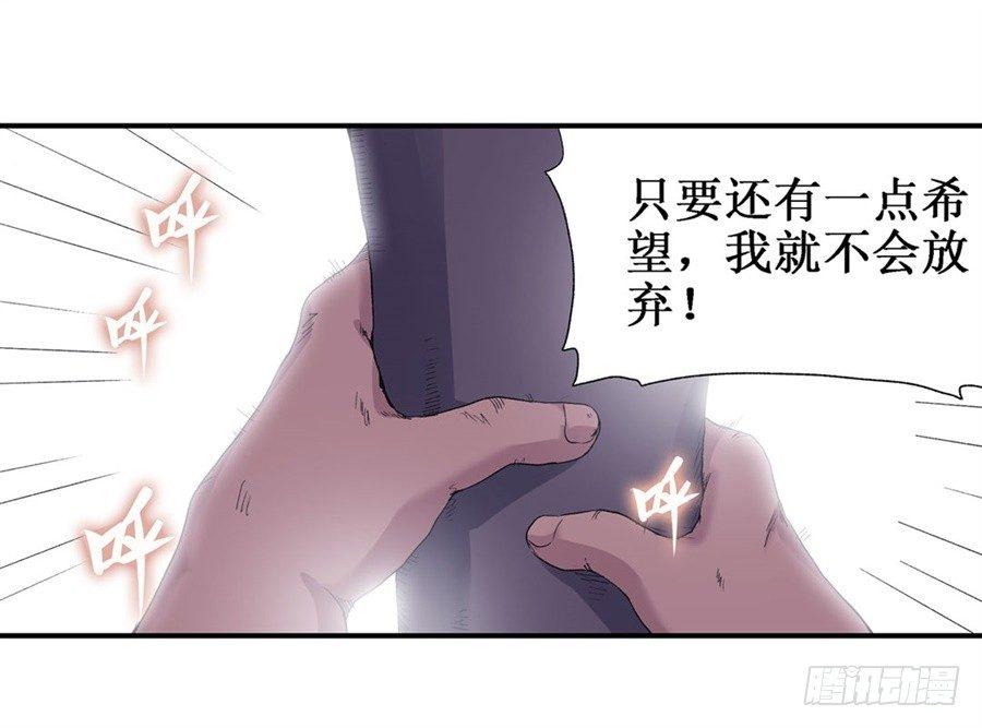 第十九话38