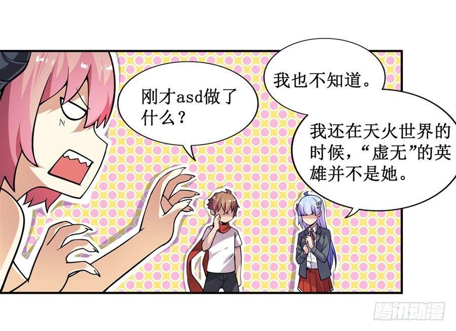 第十一话6