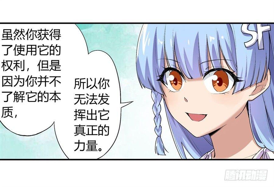 第十四话56