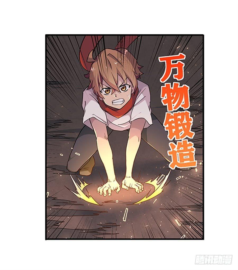 第七话6