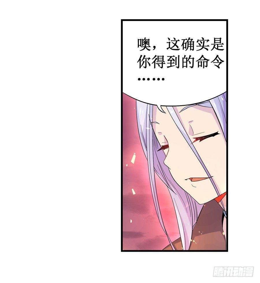 第八话59