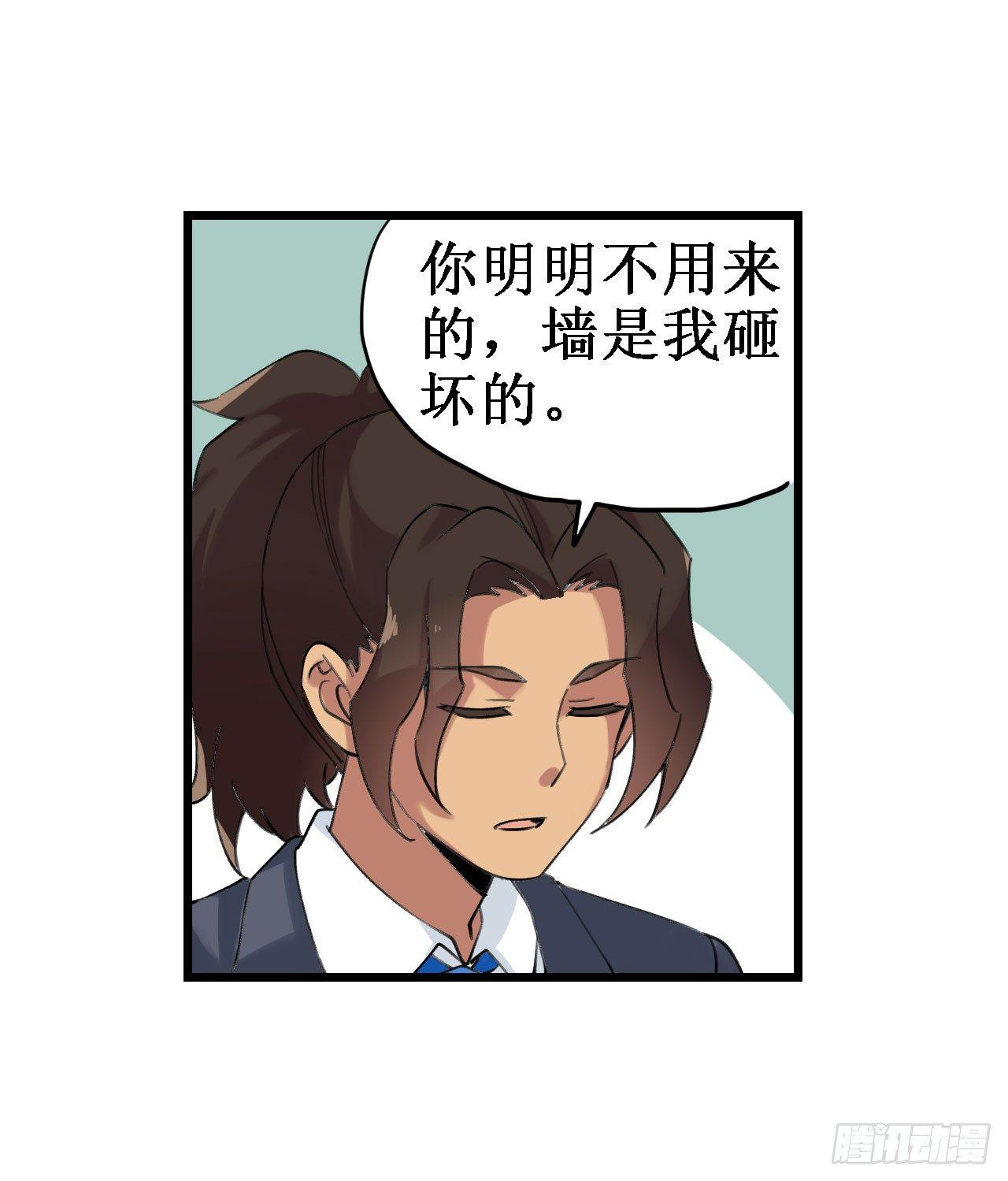 第三十七话32