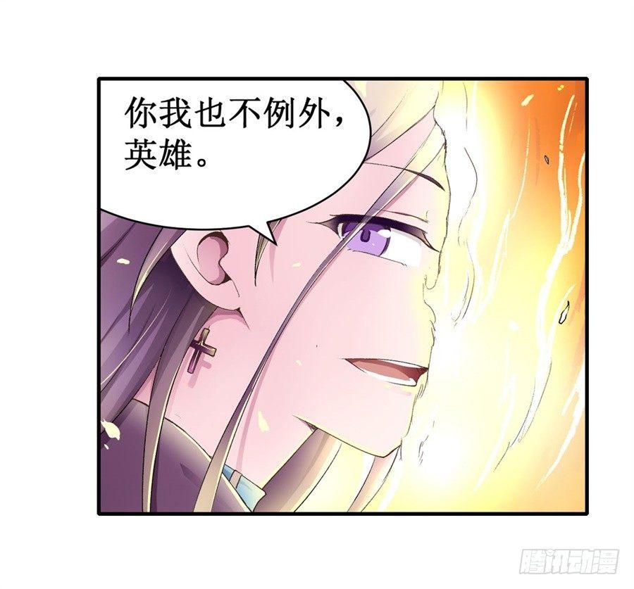 第十二话61