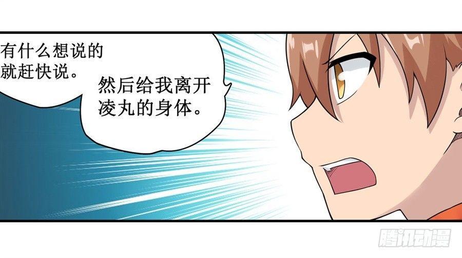 第二十四话14