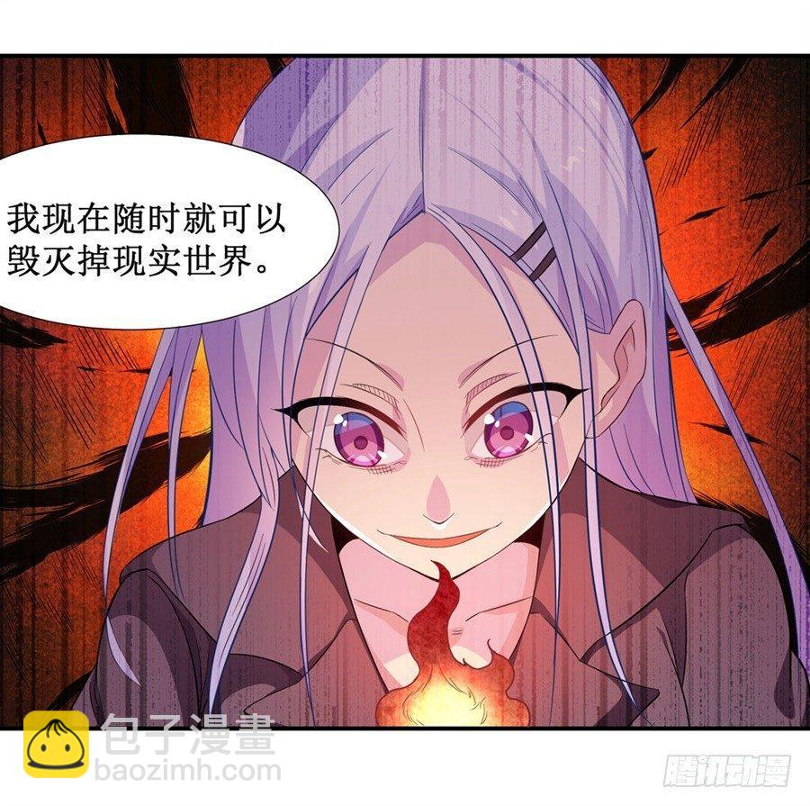 第十话16