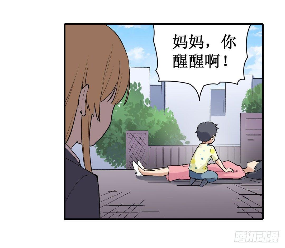 第二十三话27