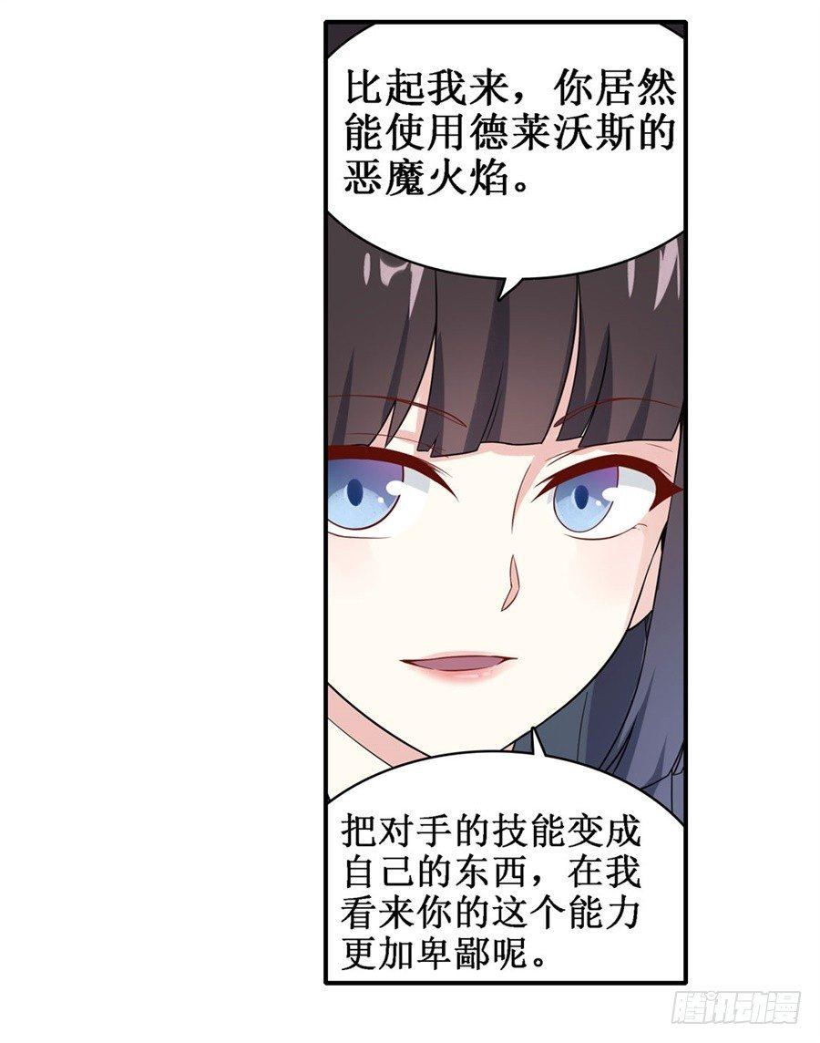 第二十八话28