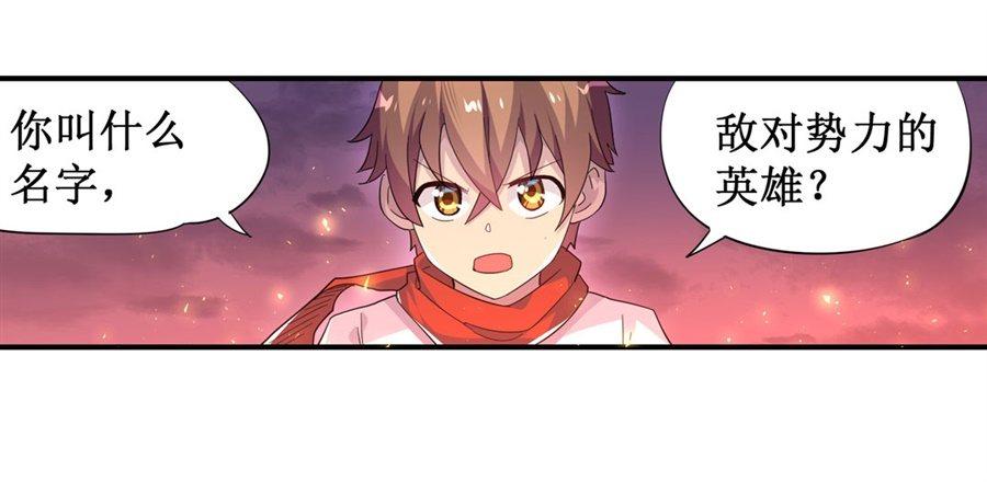 第八话52