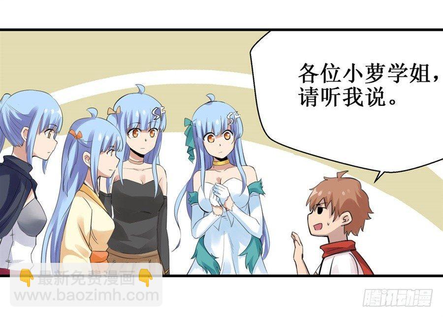 第三十一话29