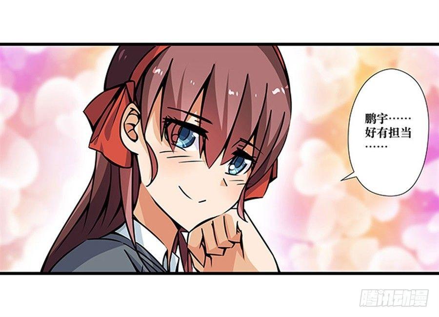 第二话55