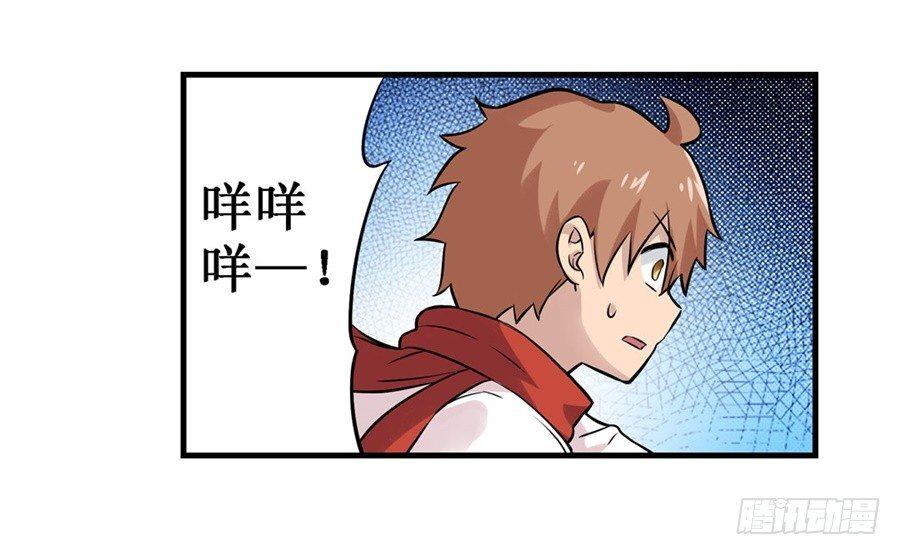 第二十八话36