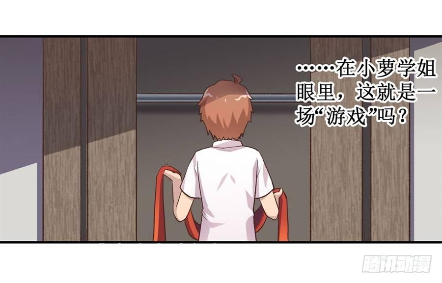 第十三话30