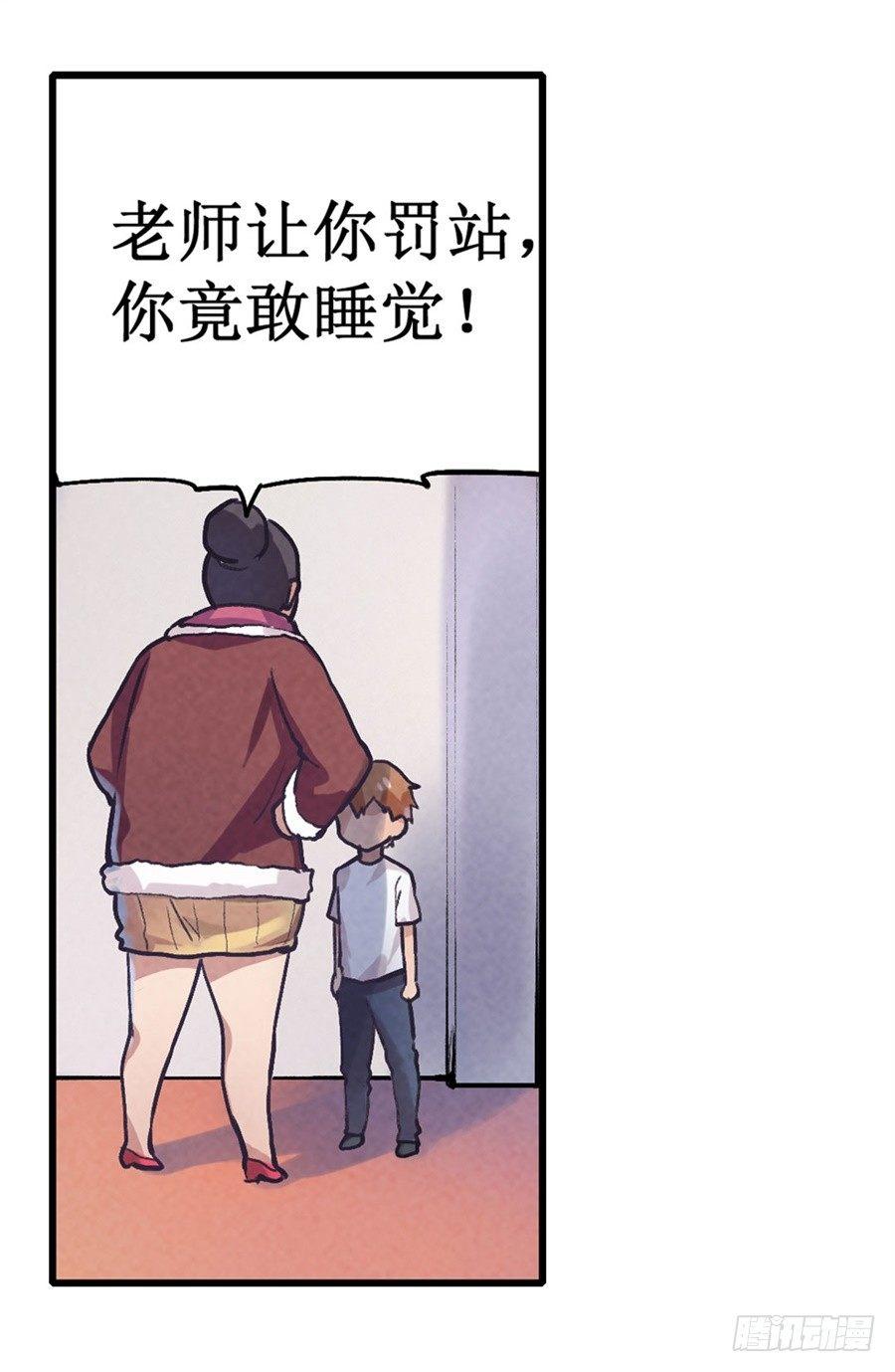 第二十四话34