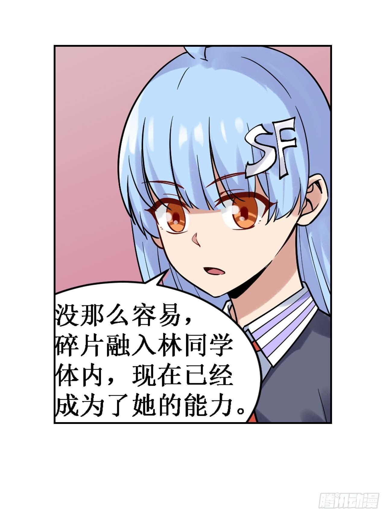 第三十六话41