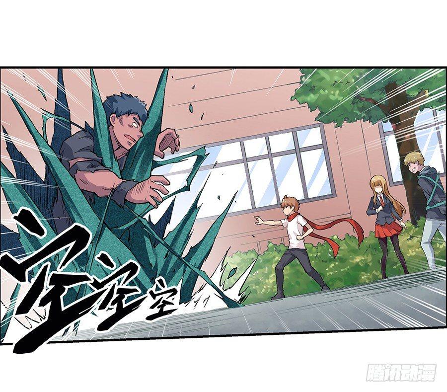 第二十二话35