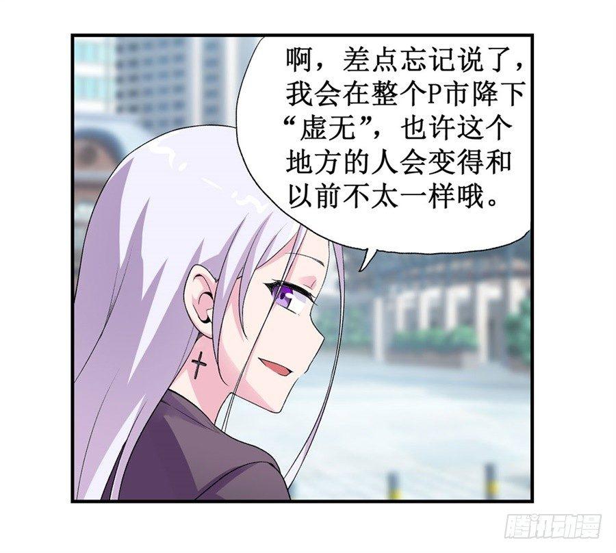 第十二话51