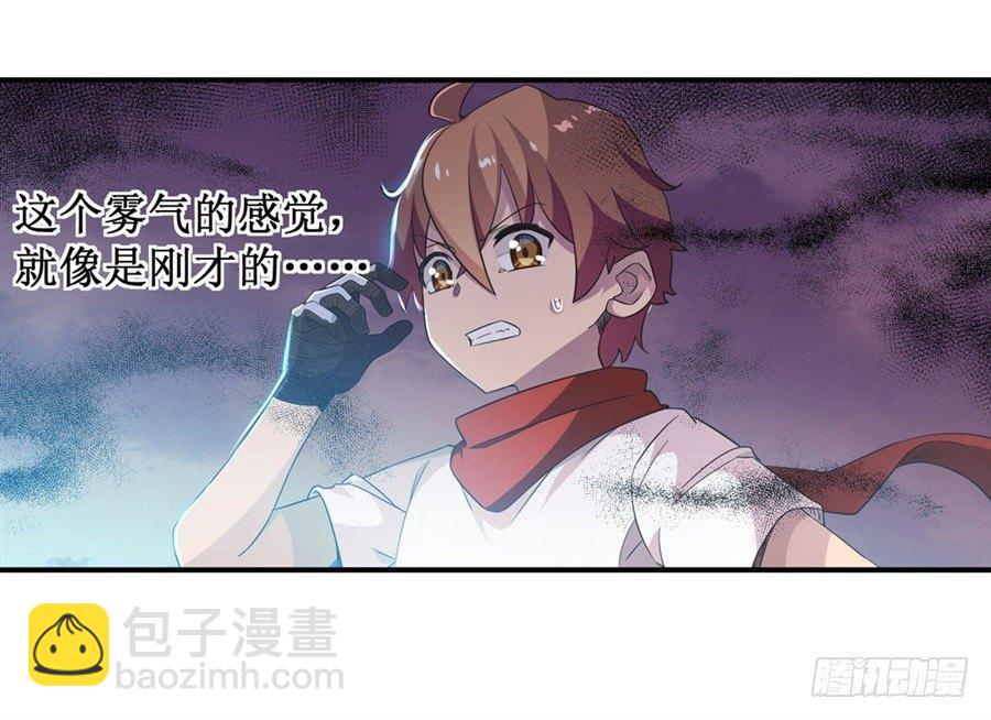 第十一话23